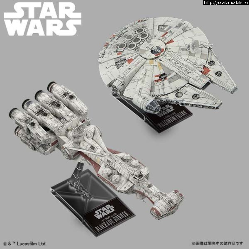 1534220479_imageproxy-php.jpg : #1498694/ " "  Bandai     