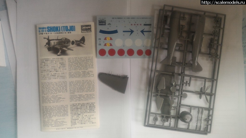 1538347435_P_20180825_103941.jpg : Ki-44 Hasegawa 1/72   