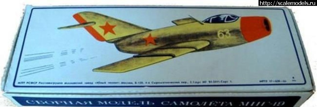 1538561981_mig19jut1.jpg : #1507913/ ���� � ���������(#7095) - ���������� ������� ����