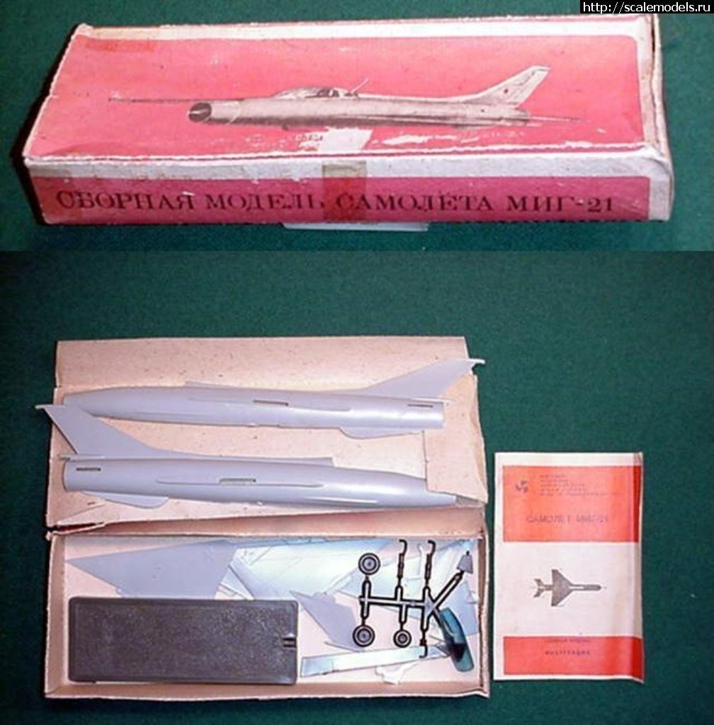 1538565385_1538561984_mig21jut1.jpg : #1507926/ ���� � ���������(#7095) - ���������� ������� ����