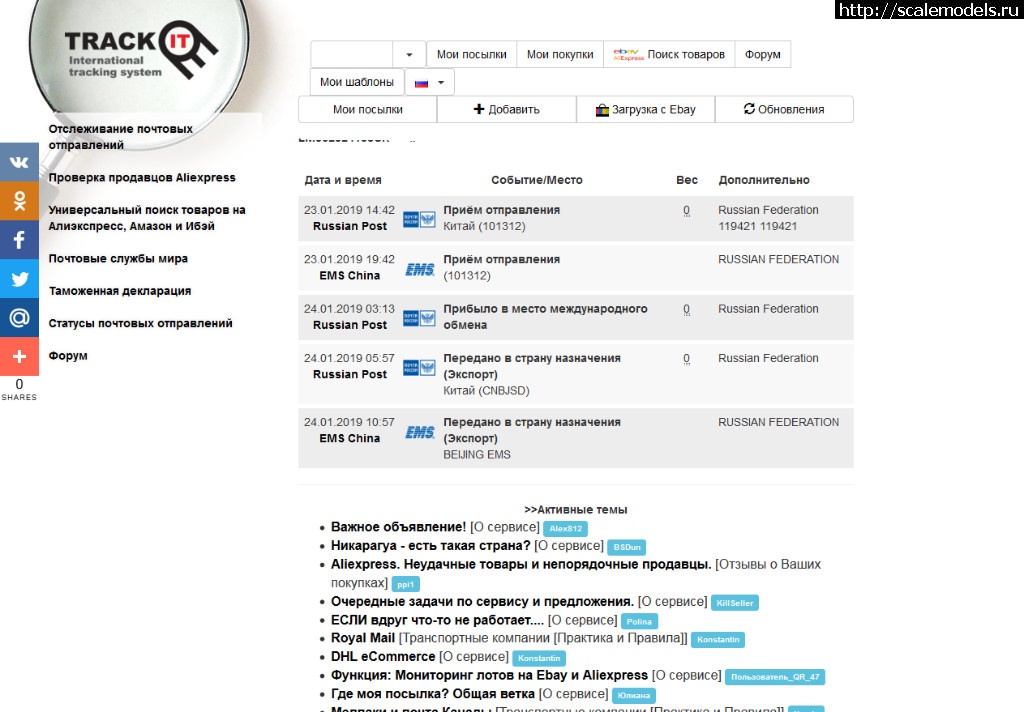 1548335779_screenshot_2019-01-24-mig-29-lm532524158cn.jpg : #1531121/ Kitty Hawk 1/48 ��-35 - $23.09 �� eBay ������� ����