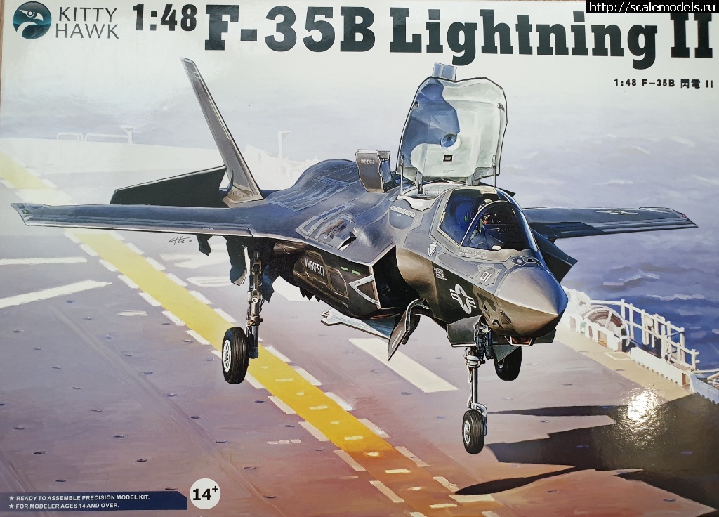 1548664918_20190123_151817.jpg : 1/48 KittyHawk F-35B Lightning II -   