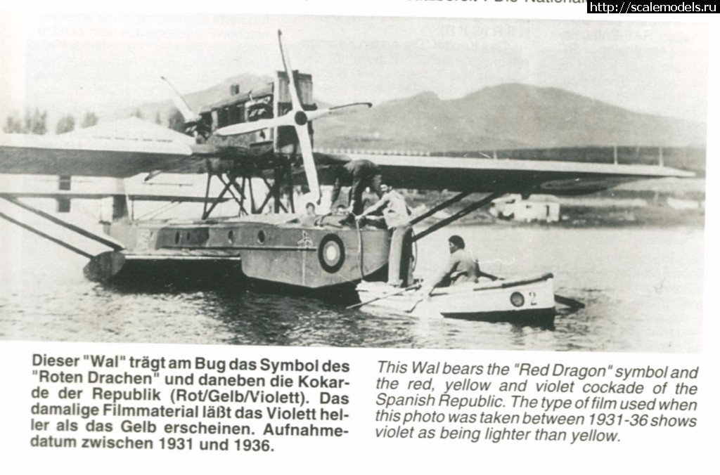 1550004535_bufer-obmena01.jpg : #1536013/ Dornier Wal    .    