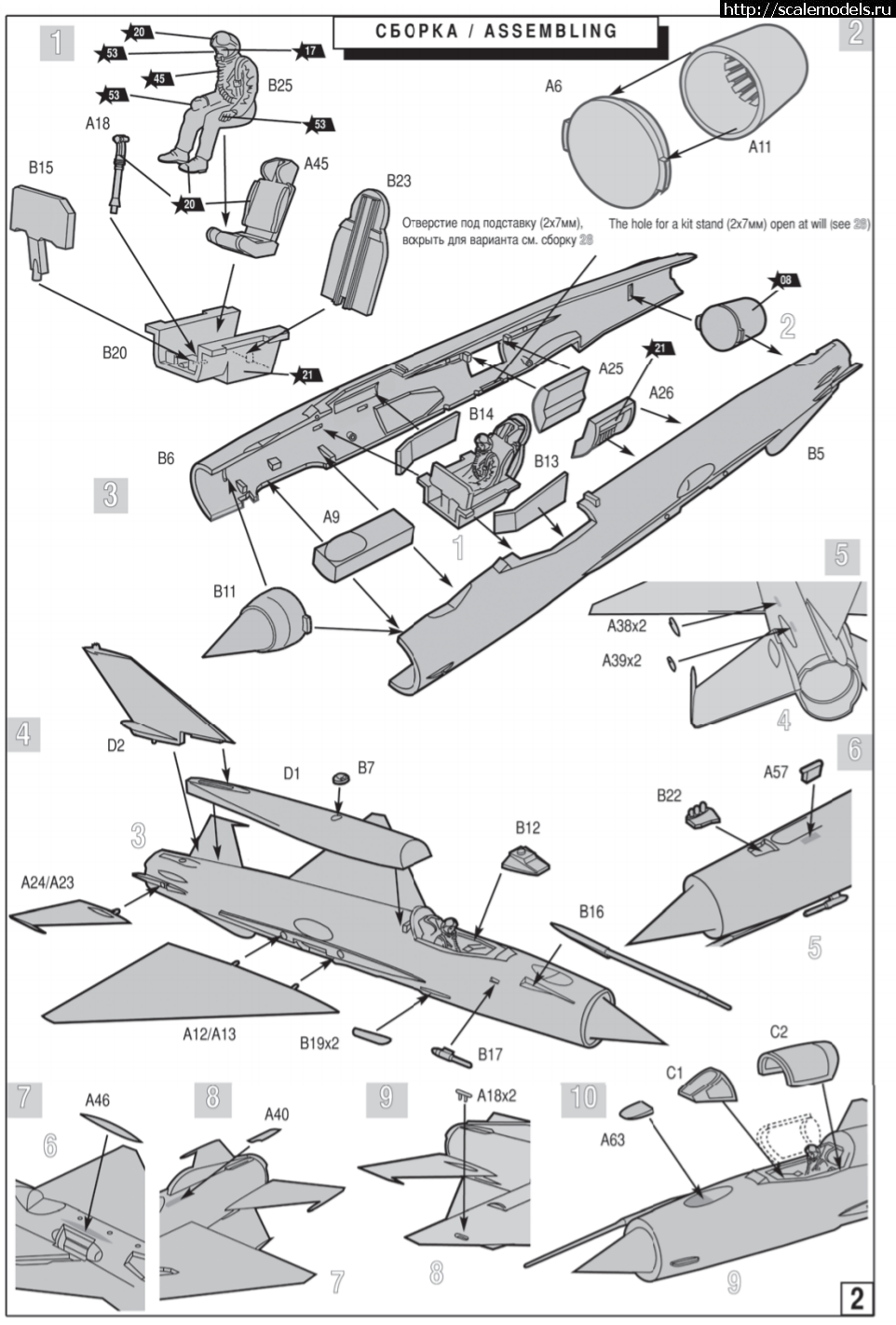 1568716908_IMG_20190917_133809.png : -21 1/72  (MksWoko/motorhead)  