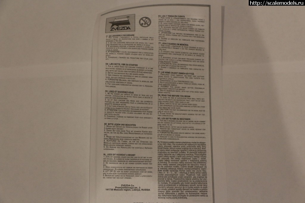 1568747512_IMG_9768.JPG : #1572901/ -21 1/72  (MksWoko/motorhead)  