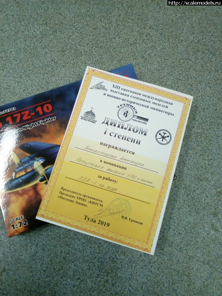 1573886453_be8sDRSrc04.jpg : #1584784/    "  "  