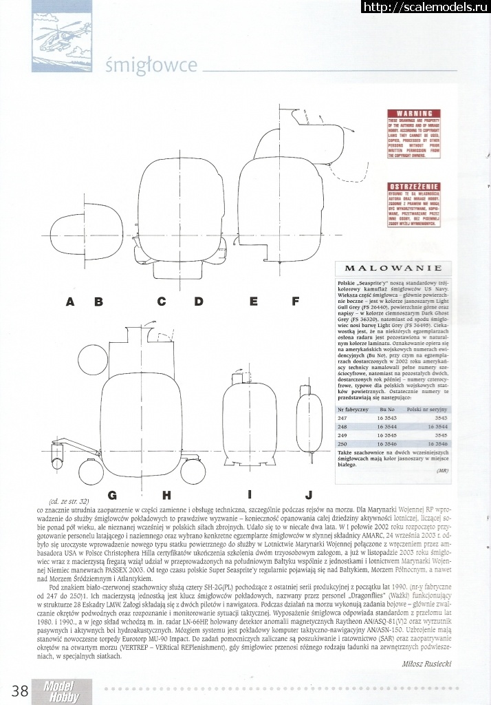1575980003_scan1755.jpg : #1588654/ Kitty hawk 1/48 SH-2G Super seasprite -   