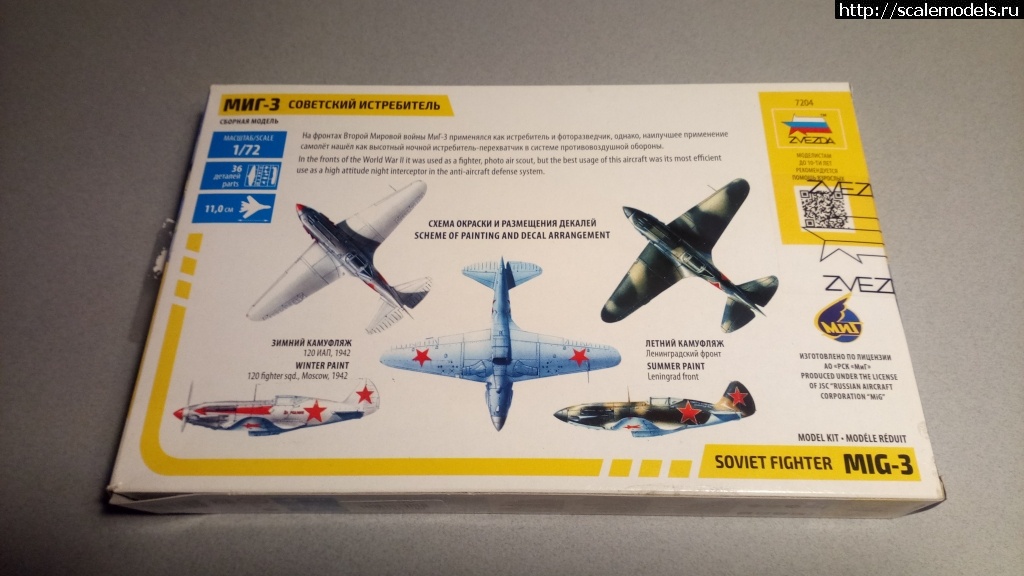 1576765611_IMG_20191123_121459.jpg : #1590446/ ������ 1/72 ���-3(#13701) - ���������� ������� ����