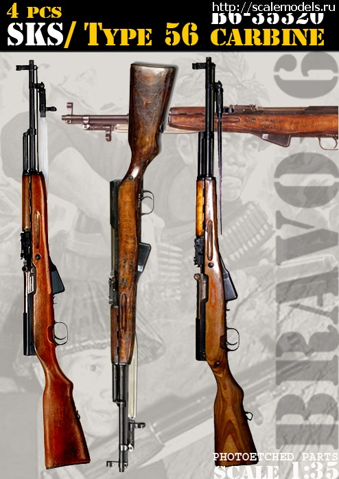 1578143499_35320cover.jpg : #1592965/ ������� �� BRAVO-6 ������� ����