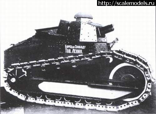 1579936645_IMG-20200124-WA0045.jpg : Meng 1/35 French FT-17  