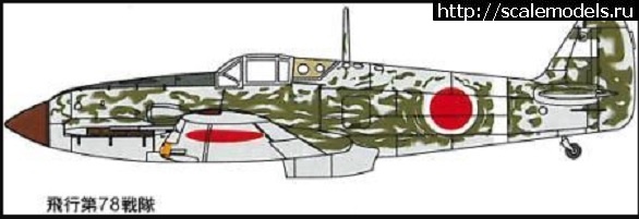 1581012086_Otsu.jpg : #1599995/ Kawasaki Ki-61-I Hien 1/72   