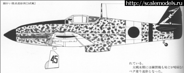 1581273867_45_3.jpg : #1600577/ Kawasaki Ki-61-I Hien 1/72   