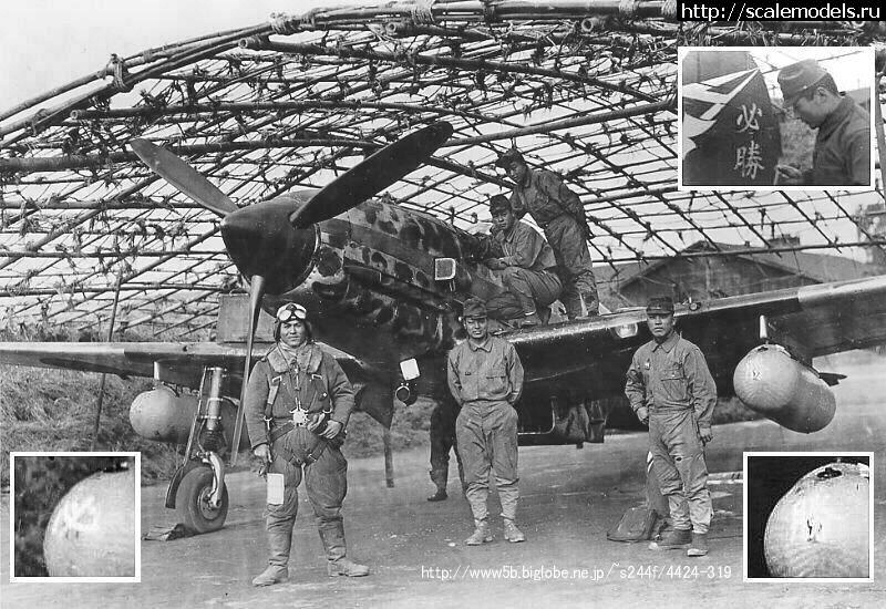 1581275365_4424319.jpg : #1600586/ Kawasaki Ki-61-I Hien 1/72   