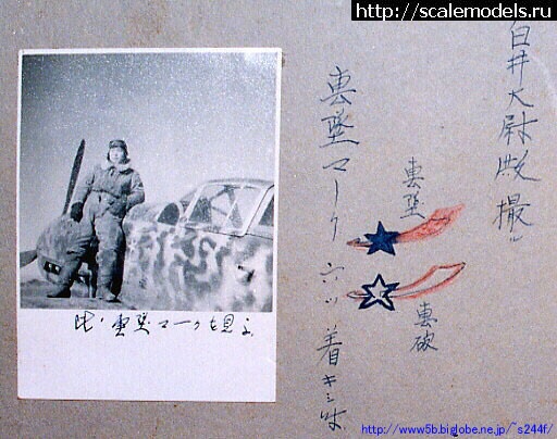 1581275492_album8094.jpg : #1600586/ Kawasaki Ki-61-I Hien 1/72   