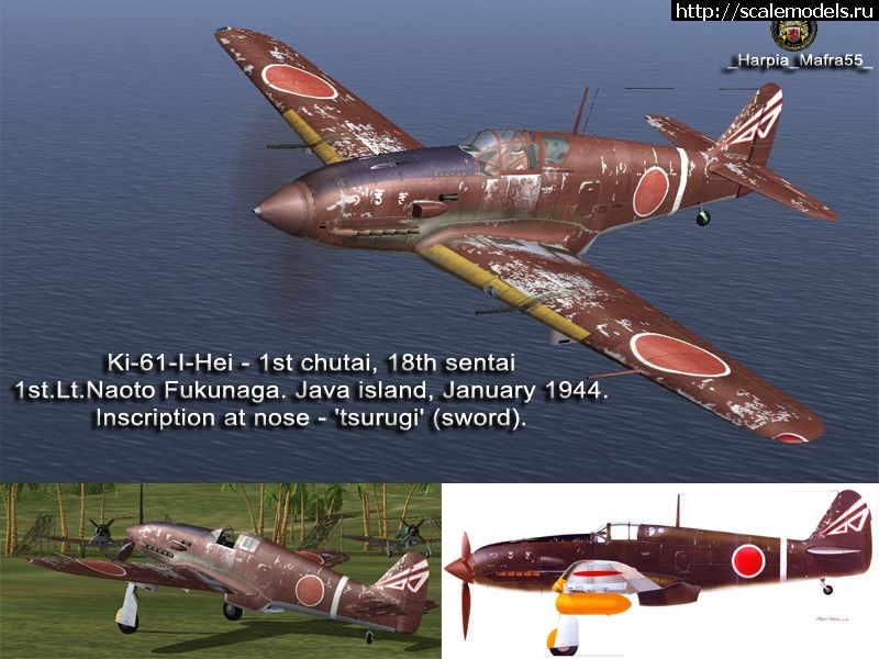 1581276184_47_ki-61_lt_naoto_fukunaga_18th_sentai.jpg : #1600586/ Kawasaki Ki-61-I Hien 1/72   