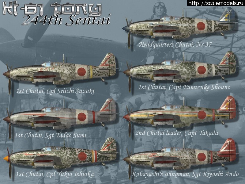 1581276295_Ki-6120200620skinpack20Vol202.jpg : #1600586/ Kawasaki Ki-61-I Hien 1/72   