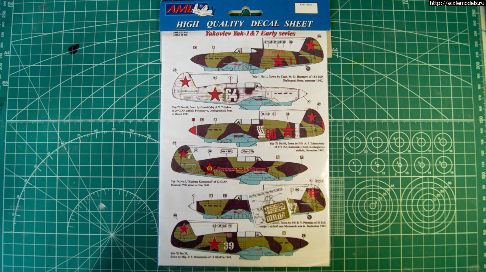 1585744212_DSC01053.jpg : ��-7� 1/72 �������� - "�������� ��������" ������� ����