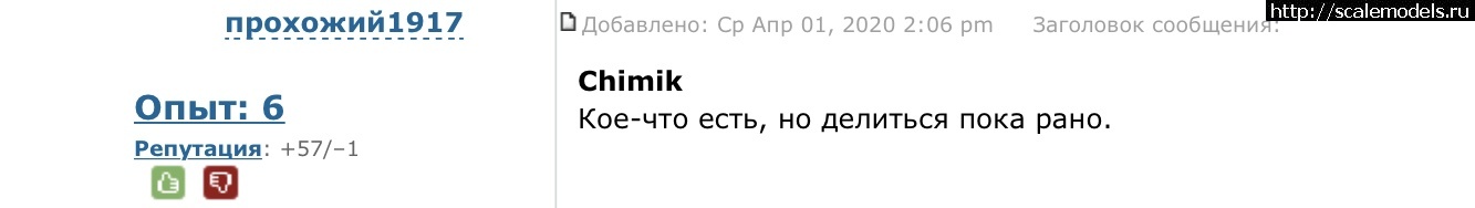 1585824156_5D1F25CB-84E8-4F48-839E-3FD00208D023.jpeg : #1610483/  MikroMir 1/72 K-7 Kalinin(#14684) -   