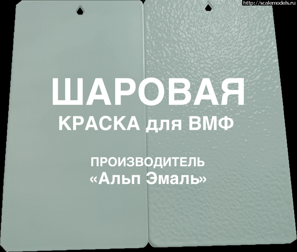 1588247483_sharovaya-kraska-pf-115-gost-6465-po-metallu-foto.png : #1616139/ -153 1921 ,  . .   