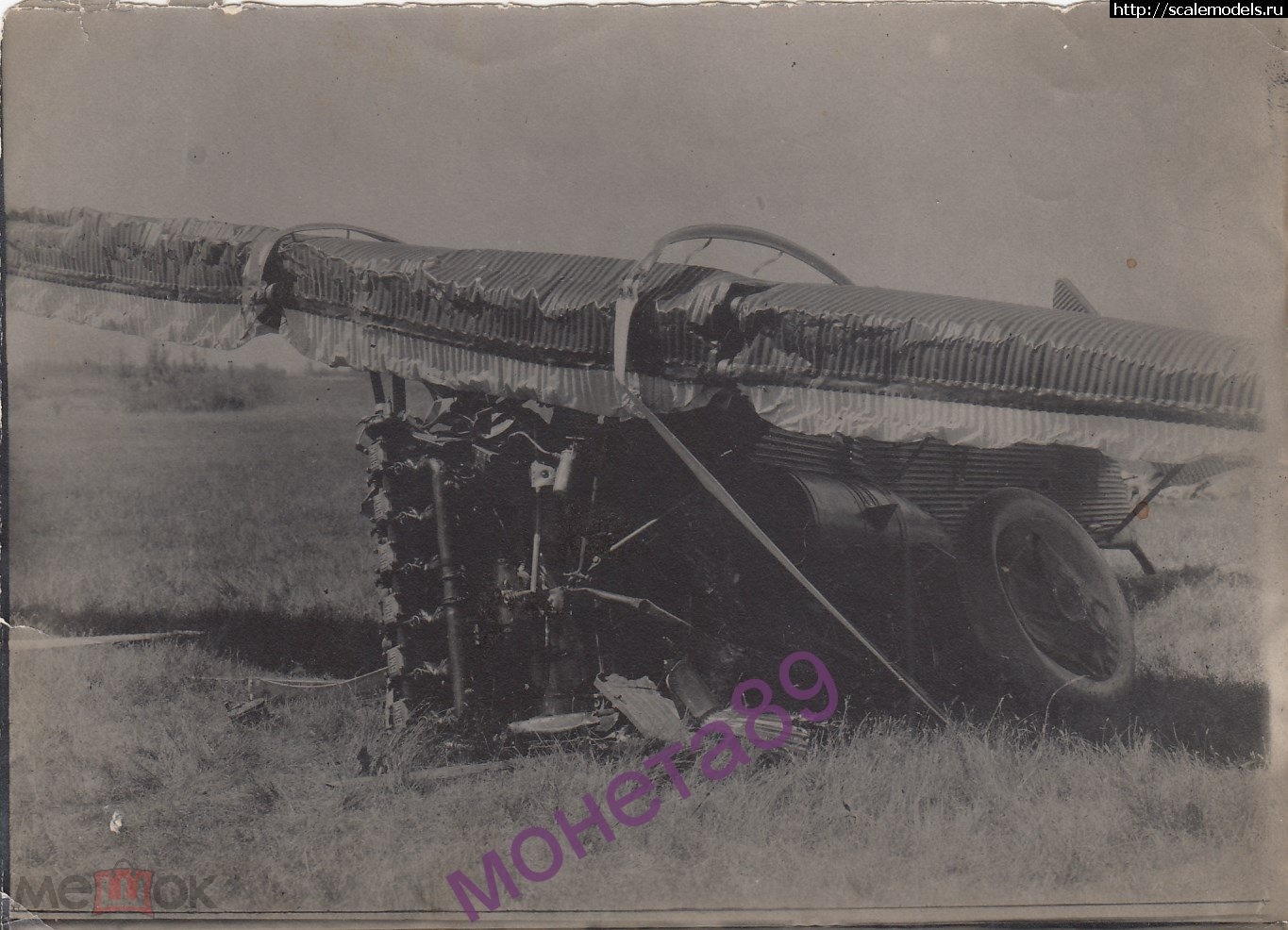 1588795288_214.jpg : #1617364/    1918-1924. ,   ..  