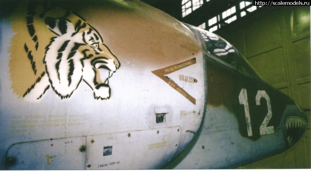 1589690353_121.jpg : #1619248/ Trumpeter 1/35 -25(#14212) -   