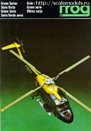 1590954914_1975_lynx-gs.jpg : #1623253/ NOVO/ Westland-Aerospatiale WG.13 Lynx 1/72  !  