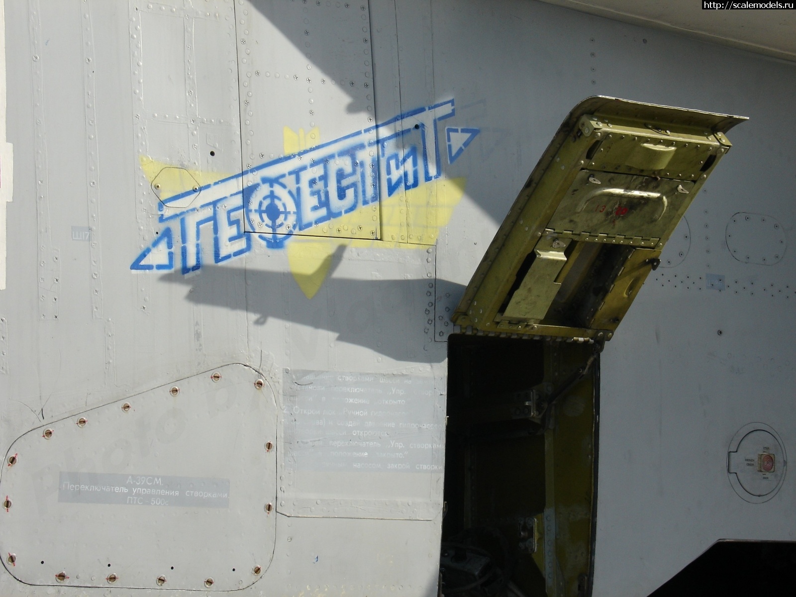 1593019597_DSC02672.JPG : #1627963/ ��-24 - ������� �� �������� ������� ����