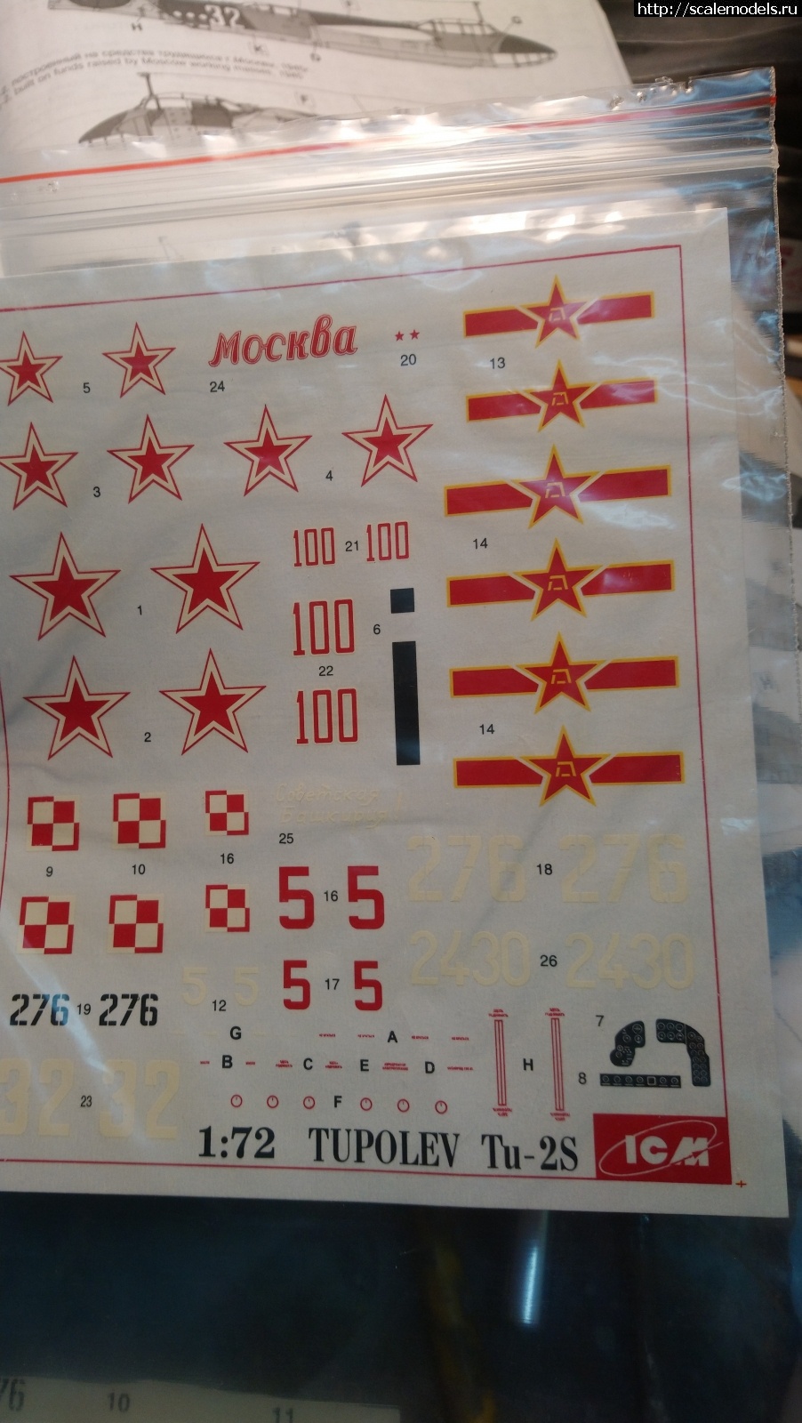 1594109250_IMG-9e71b708730f32edc21ed00e5543f3d1-V.jpg : #1630277/ ��-2� 1/72 ICM ������ ������� ����