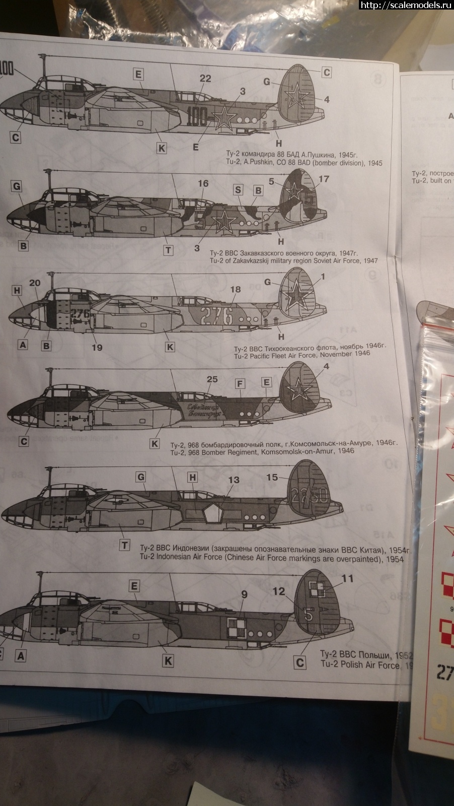 1594109277_IMG-89a3c66c18df5ea69089589dadbc1134-V.jpg : #1630277/ ��-2� 1/72 ICM ������ ������� ����