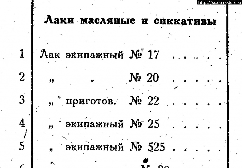 1594748315_00002-2.jpg : #1631393/  ! 1/48  -1 - ...(#14335) -   