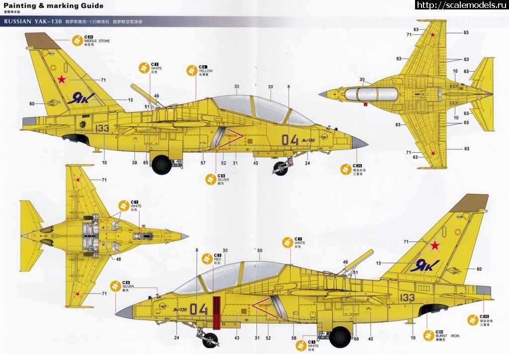 1596740925_KittyHawk-48th-Yakovlev-Yak-130--Mitten-97.jpg : ������� ������ ��-130 ������� ����