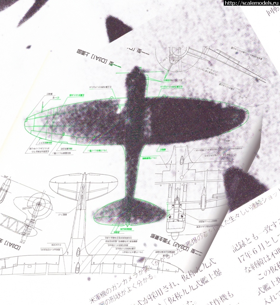 1598174307_upside-nohara.jpg :  D3A1  1/72  