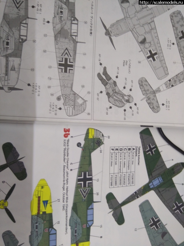 1599223995_IMG_20200904_154343.jpg : #1640269/ Bf-109E-4 � 1/48 Tamiya-������. ������� ����