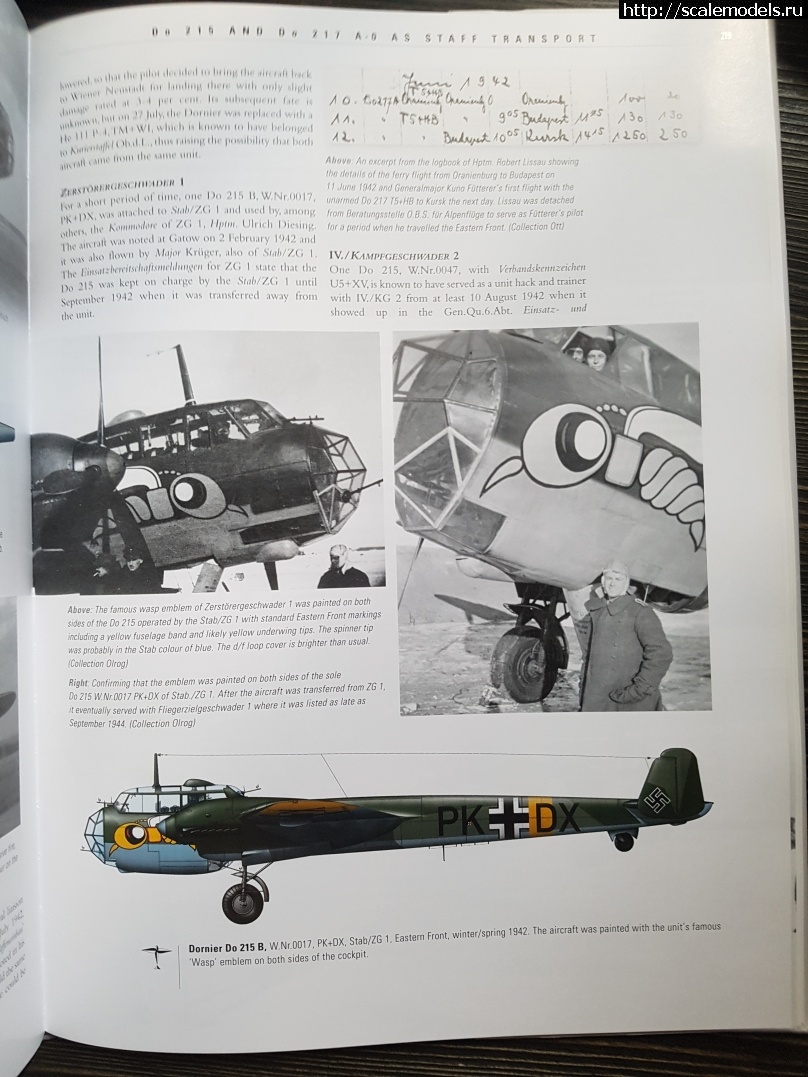 1599404126_20200609_122539.jpg : ����� OWL decals 1/48(#14892) - ���������� ������� ����