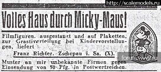 1599506255_post-70656-0-96339200-1400739176.jpg : #1640741/ ����������� Bf 109(A,B,C,D) - ������� �������� ����. ������� ����