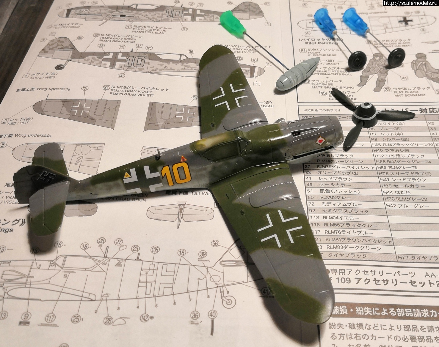 1599930040_IMG_20200912_214850.jpg : #1641429/ Bf-109 k-4 (FineMolds) 1/72 !  