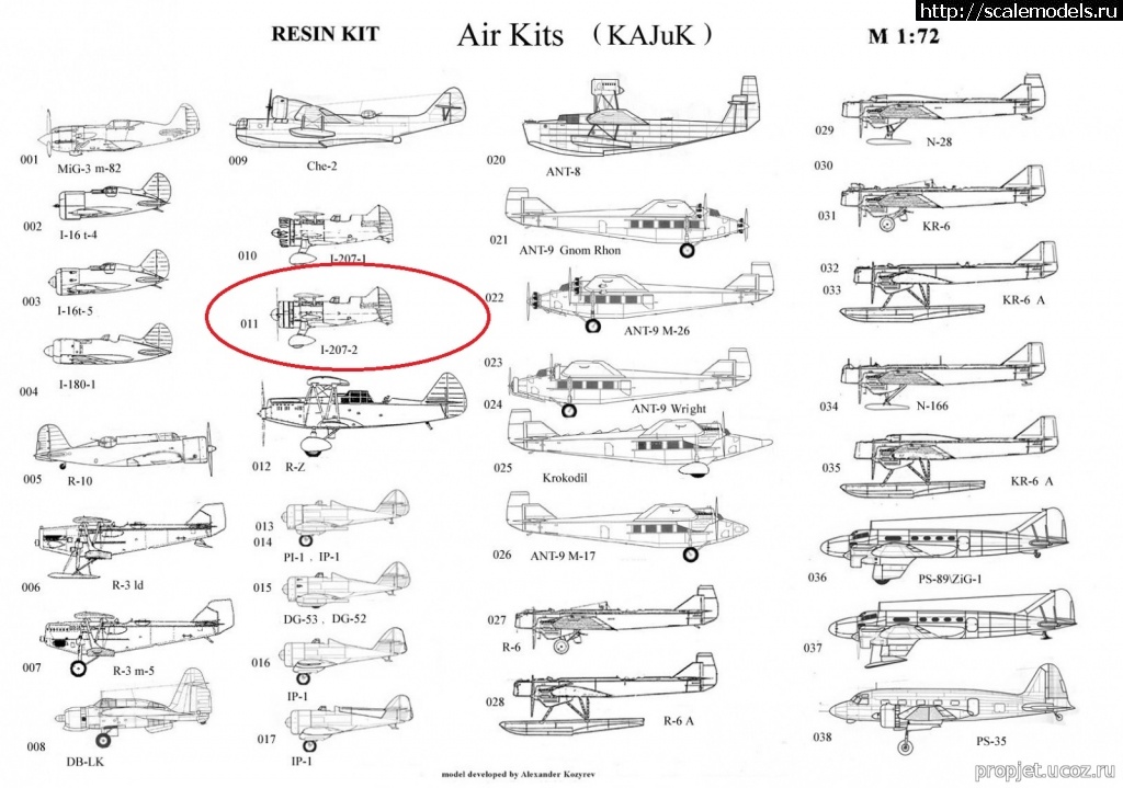 1605077940_2819347.jpg : #1650877/ -207 1/72   