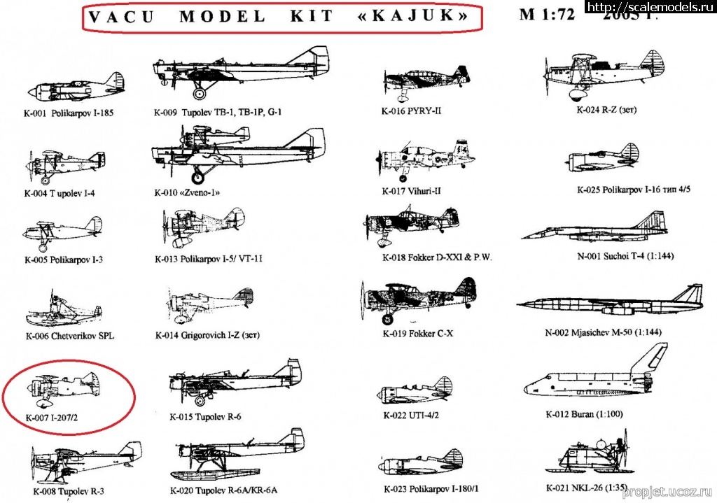 1605085102_0924888.jpg : #1650902/ -207 1/72   