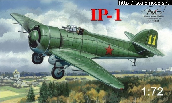 1607072917_15109_rd.jpg : #1655420/ ��-1 Avis 1/72 ������ ������� ����