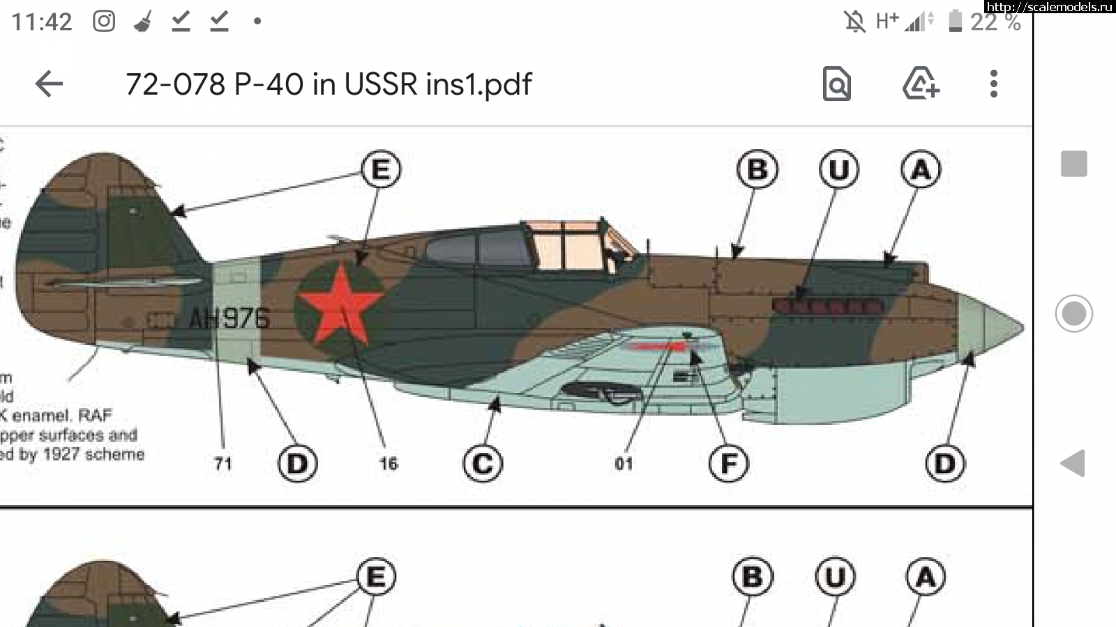 1615064260_1614332706_Screenshot_20210226-114254.png : #1673869/ Tomahawk II 1/72 Airfix   