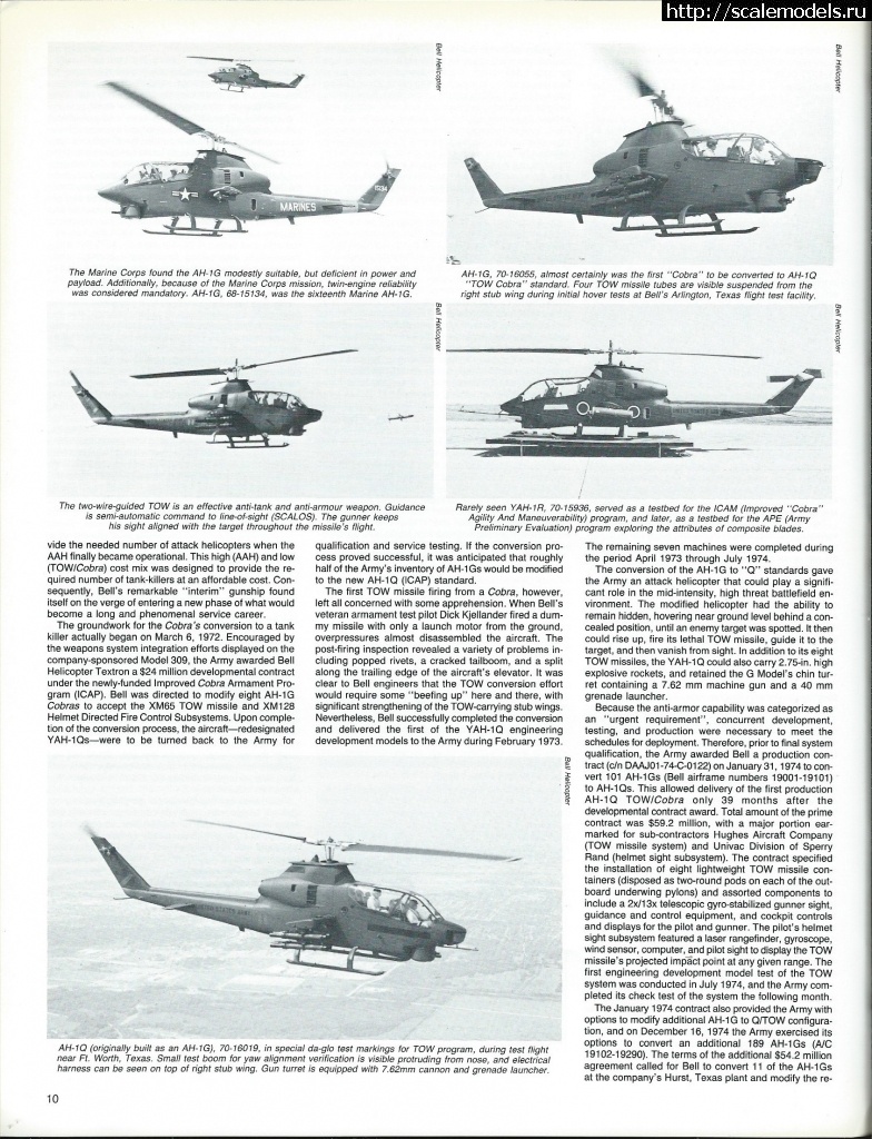 1620288058_Scan_20210506-5.jpg : #1684639/ Special hobby 1/72 Ah-1g Cobra(#14976) - ���������� ������� ����