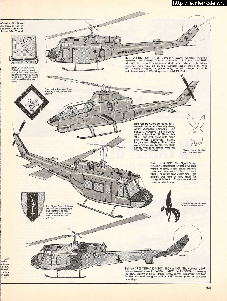 1620896514_scan0504.jpg : #1685508/ Special hobby 1/72 Ah-1g Cobra(#14976) - ���������� ������� ����
