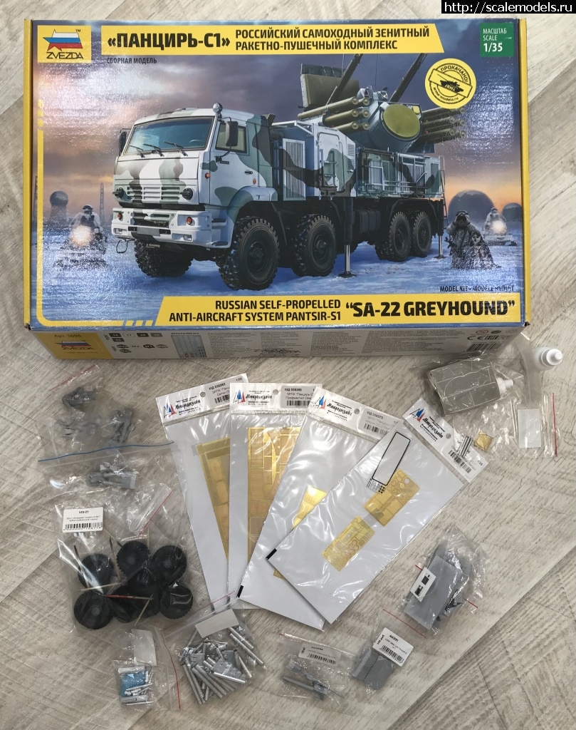 1623255133_E53455C6-1947-4A54-BAF7-27EB90B9AFA2.jpeg :   : 1/48, 1/32  1/35 ( 08.06.23)  