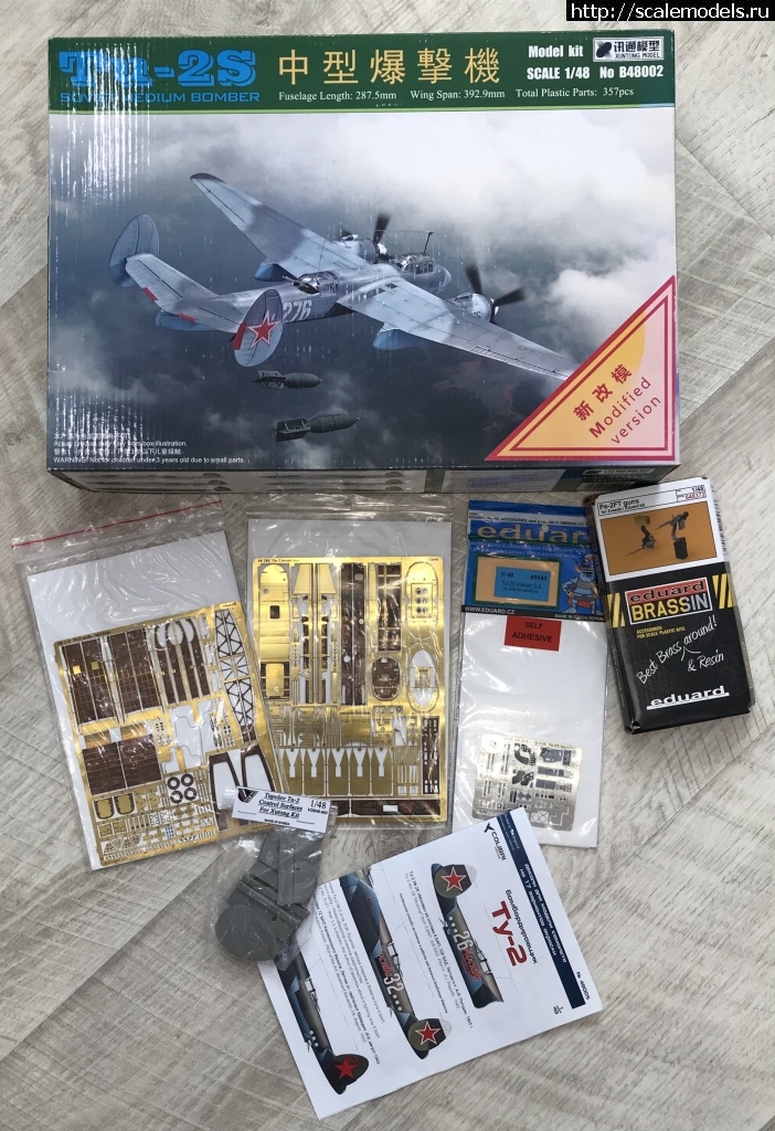 1625404041_15D96E02-A8DE-4F62-B8D9-A3813B88E403.jpeg :   : 1/48, 1/32  1/35 ( 08.06.23)  