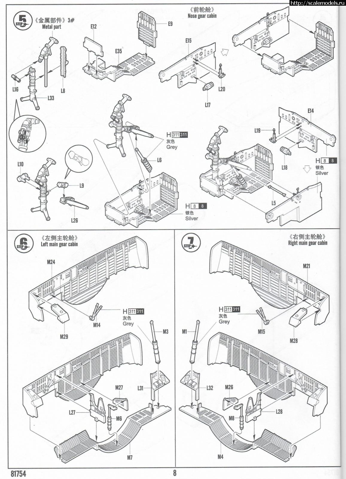 1626538519_instrukci-08.jpg : -31 1/48 HobbyBoss  