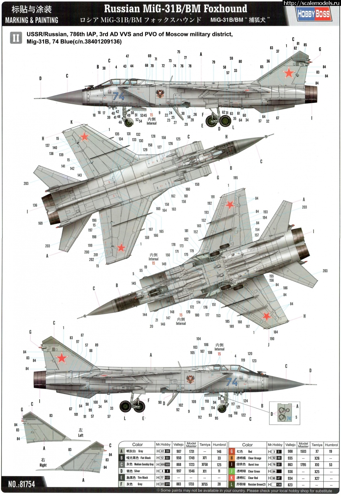 1626538589_74_blue.jpg : -31 1/48 HobbyBoss  