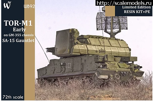 1627499198_QIP-Shot---Screen-030.png : #1696093/ ZSU-23-4M Shilka ������� ����