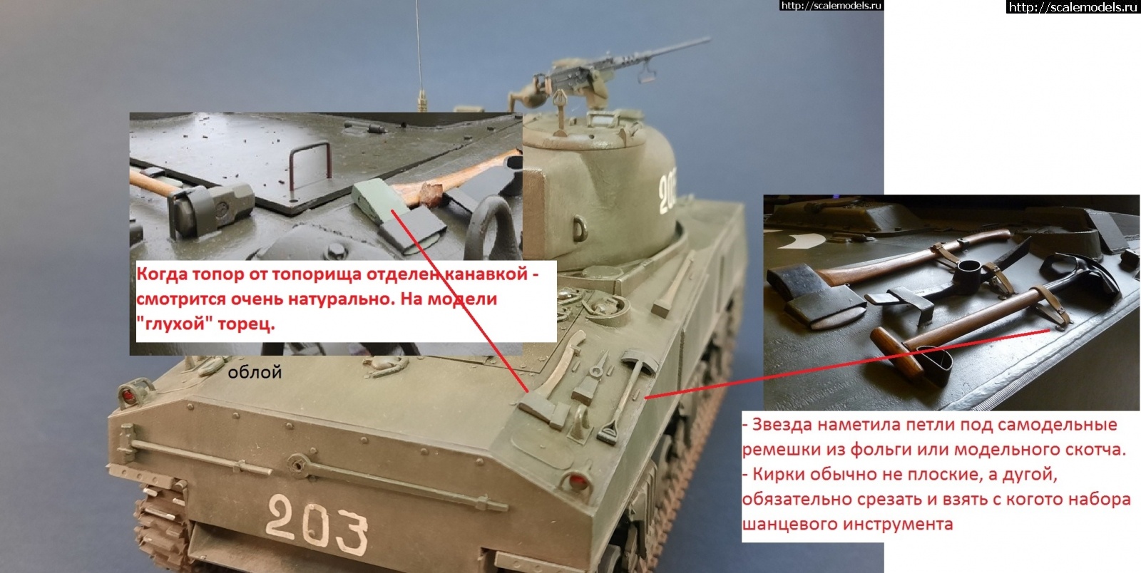 1632470862_1632085724_11.jpg : ������ 1/35 Sherman �4�2(#15236) - ���������� ������� ����