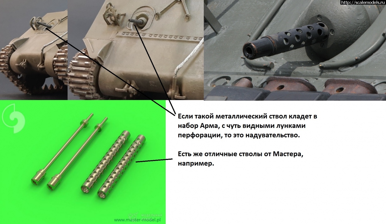 1632470869_1632085491_06.jpg : ������ 1/35 Sherman �4�2(#15236) - ���������� ������� ����