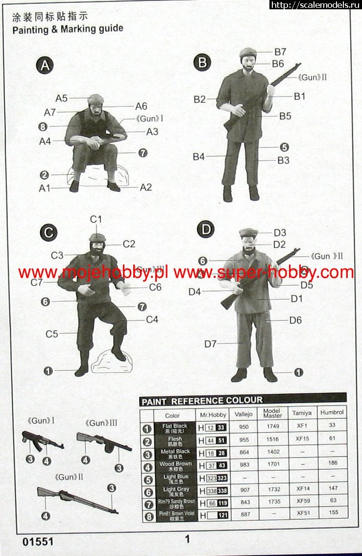 1632891215_20780_2_tru01551_11.jpg : Re: � ��������: ICM 1/35 ������ ��������...(#15355) - ������/ � ��������: ICM 1/35 ������ ��������...(#15355) - ���������� ������� ����